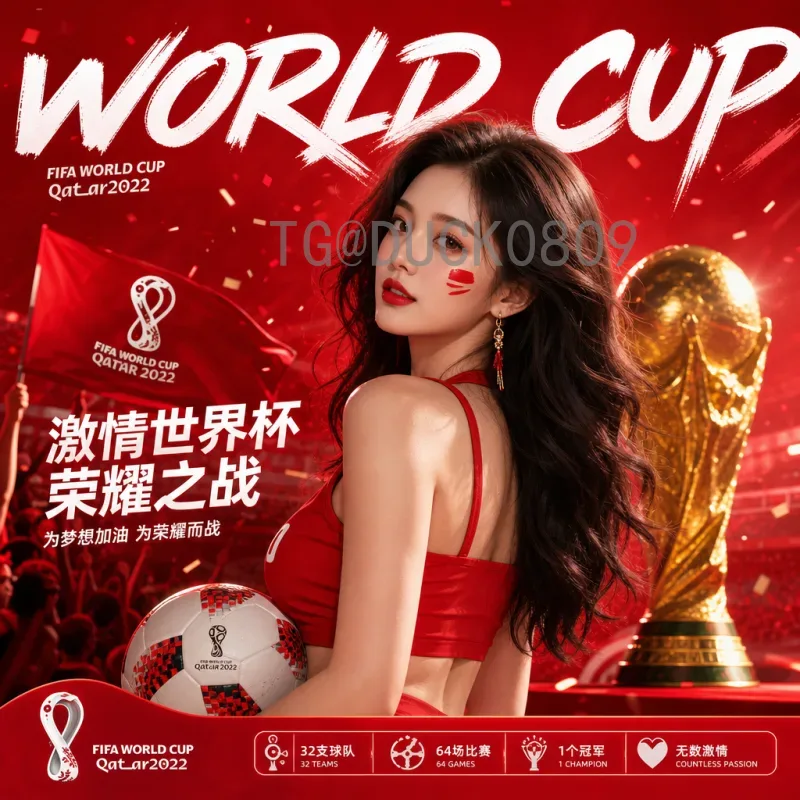 最新2026年美加墨世界杯欧洲区名额分配详解：参赛球队数量与晋级规则