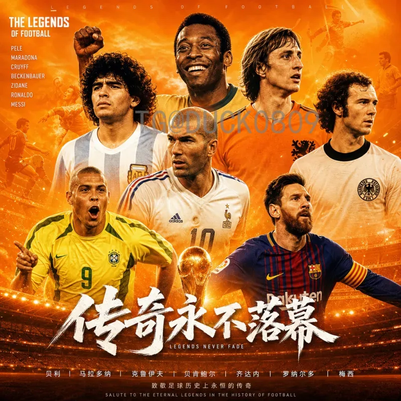 2026世界杯纪念酒：激情与经典的完美碰撞，收藏价值全解析
