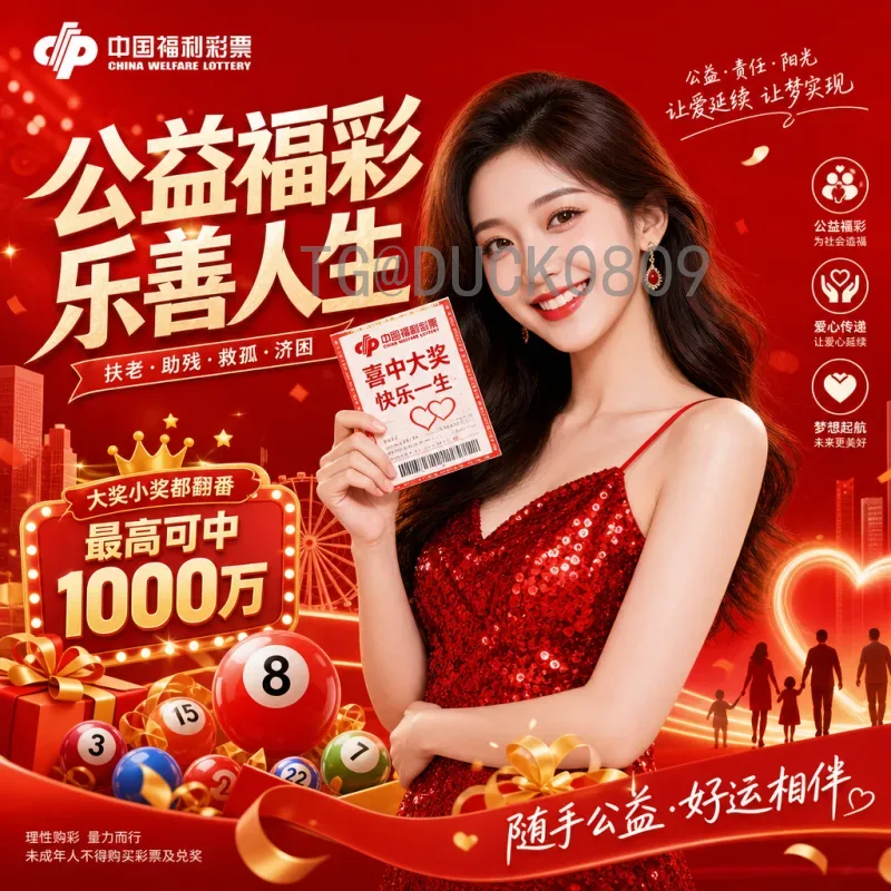 2026年美加墨世界杯夺冠热门完整分析：强队与黑马深度盘点